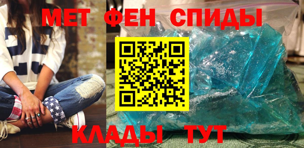 COCAIN  Лесозаводск  Вход с VPN  Меф   Конопля 