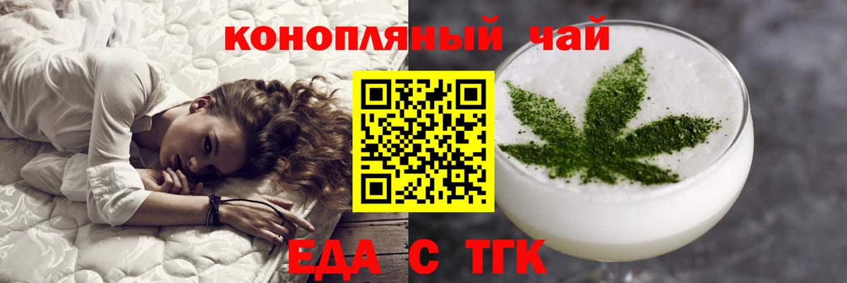 Canna-Cookies марихуана Лесозаводск