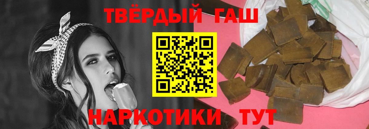 Марихуана Лесозаводск