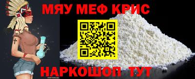 альфа пвп Канаш