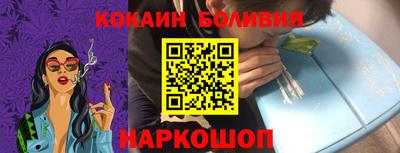 COCAINE Камышлов
