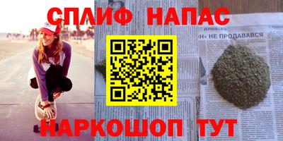 COCAINE Камышлов