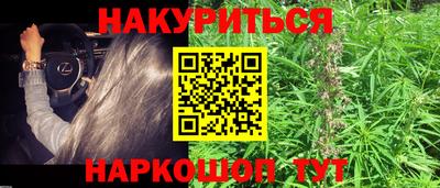 COCAINE Камышлов