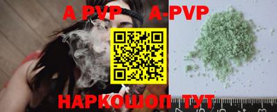 COCAINE Камышлов