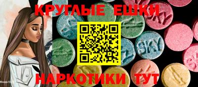 кристаллы Ипатово