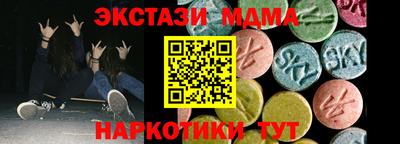 COCAINE Камышлов