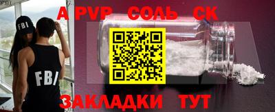 COCAINE Камышлов
