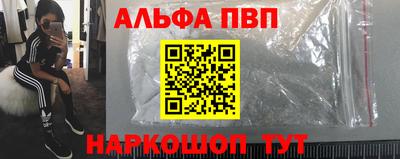 кристаллы Ипатово