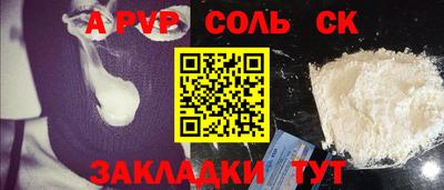 кокс Кандалакша