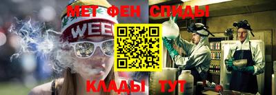 кристаллы Ипатово