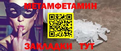 альфа пвп Канаш