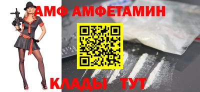 альфа пвп Канаш