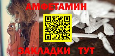 альфа пвп Канаш