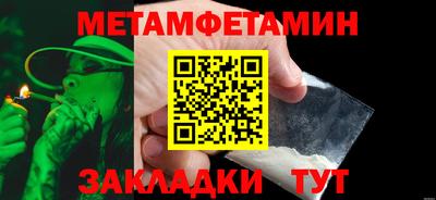альфа пвп Канаш