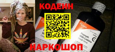 COCAINE Камышлов