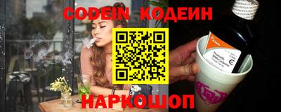 COCAINE Камышлов