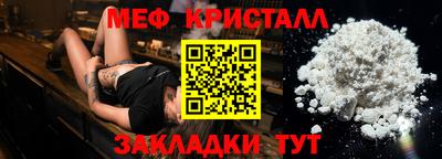 альфа пвп Канаш