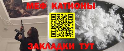 кристаллы Ипатово