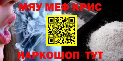 COCAINE Камышлов