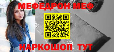 COCAINE Камышлов