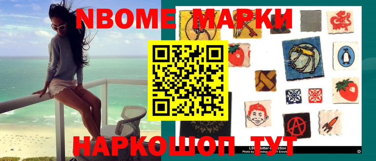 Лсд 25 экстази кислота  MEGA онион  LSD-25 экстази кислота  Лесозаводск  Вход с VPN 