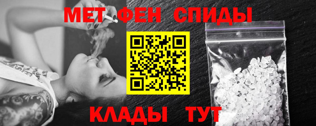 МЕТАМФЕТАМИН пудра  МЕТАМФЕТАМИН пудра  Метамфетамин  Вход с VPN  Лесозаводск 