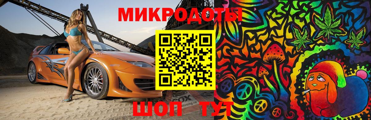 Галлюциногенные грибы MAGIC MUSHROOMS  Вход с VPN  Лесозаводск  Псилоцибиновые грибы Magic Shrooms 
