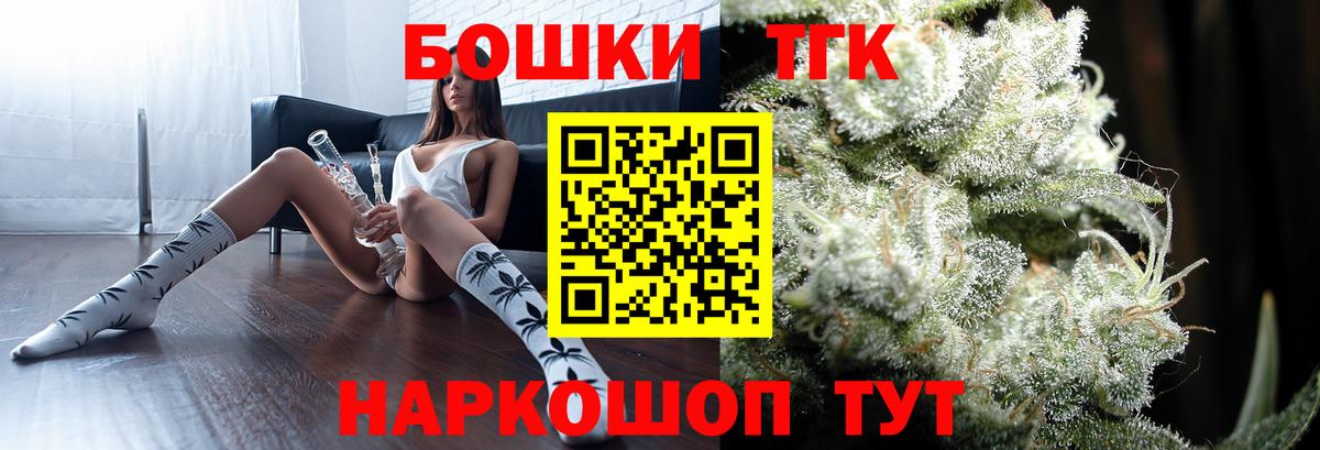 Шишки марихуана конопля  Каннабис VHQ  Лесозаводск  Вход с VPN 